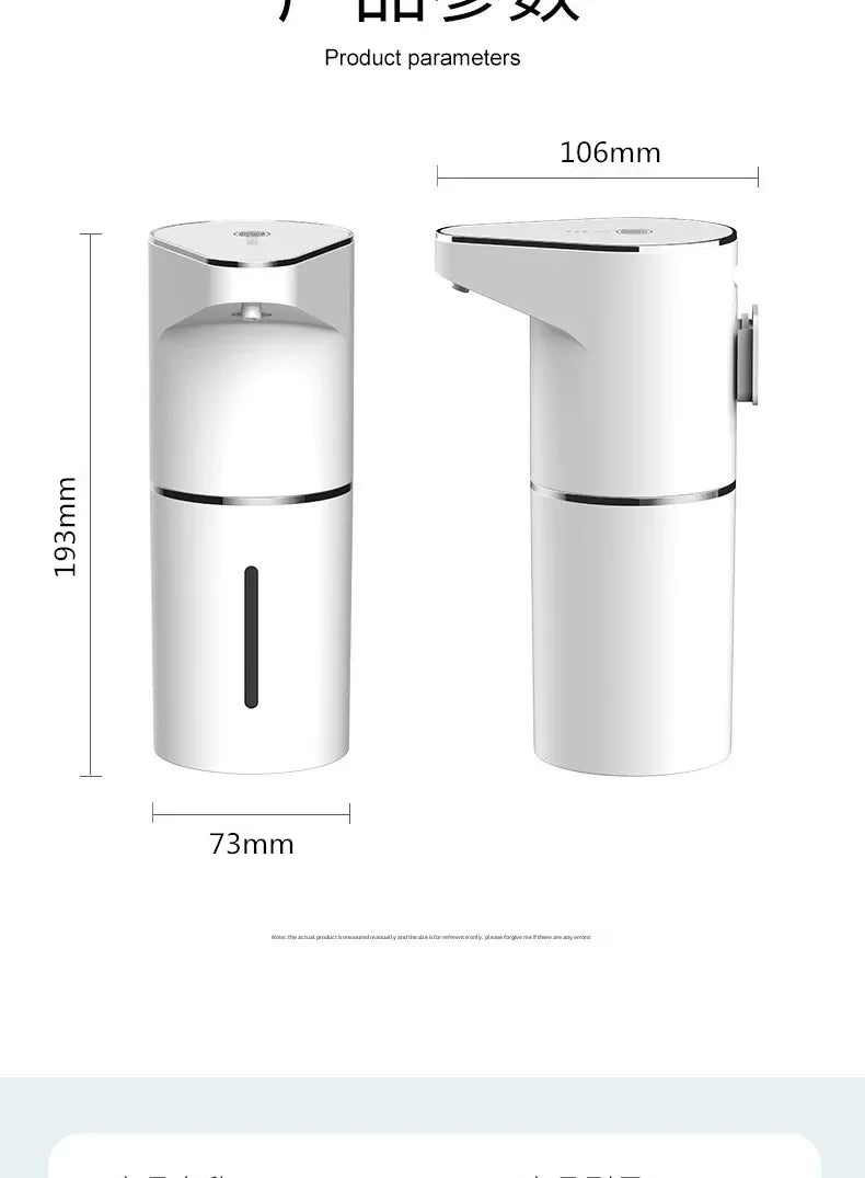 Intelligent Touchless Foaming Soap Dispenser – Rechargeable